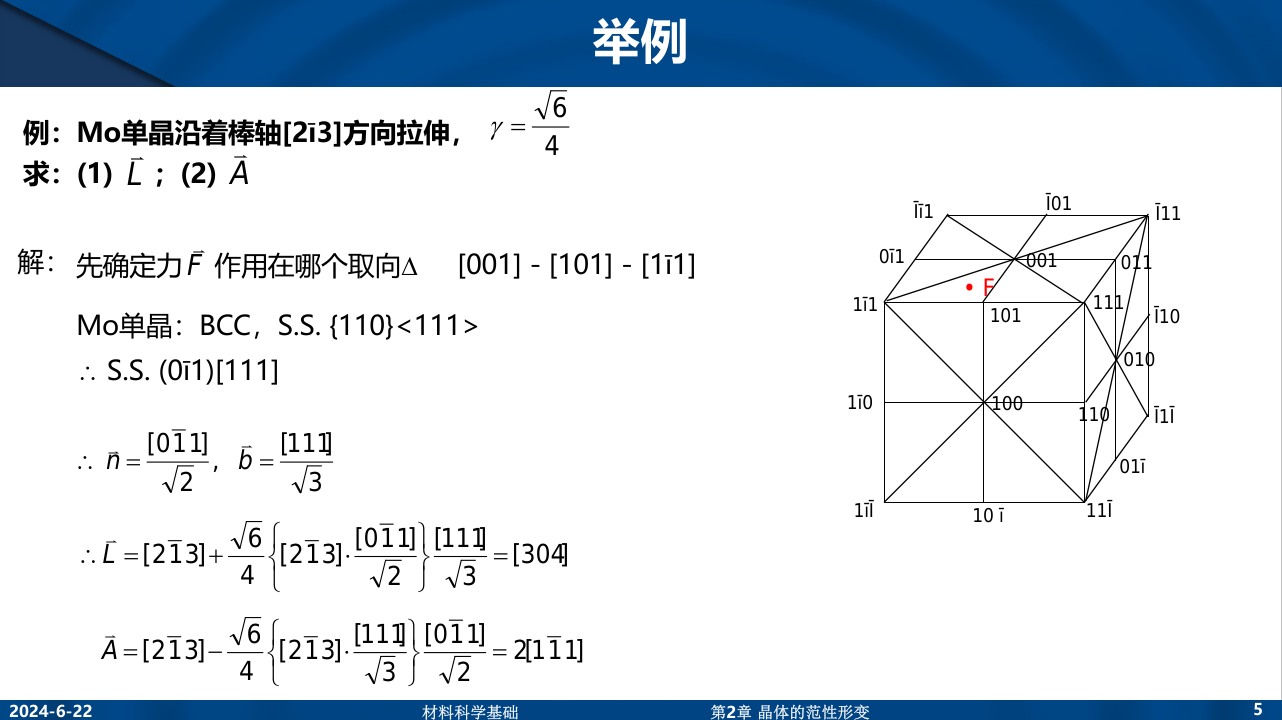 屏幕截图_20240622_144251.png